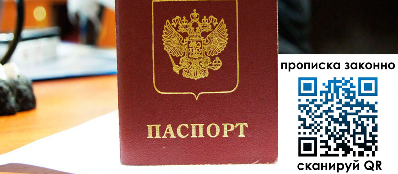 в Сертолово height= регистрация в Сертолово