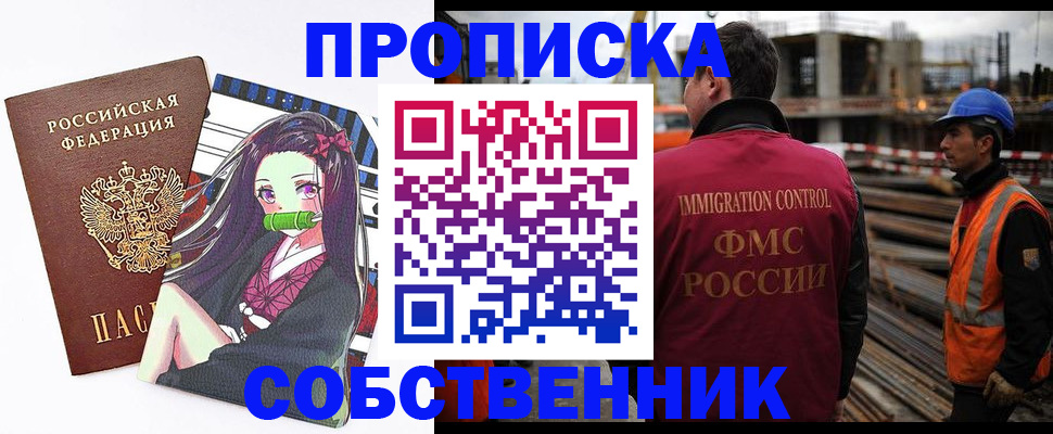 найти адрес прописки в Сертолово