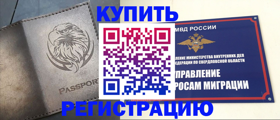 прописка поиск в Сертолово