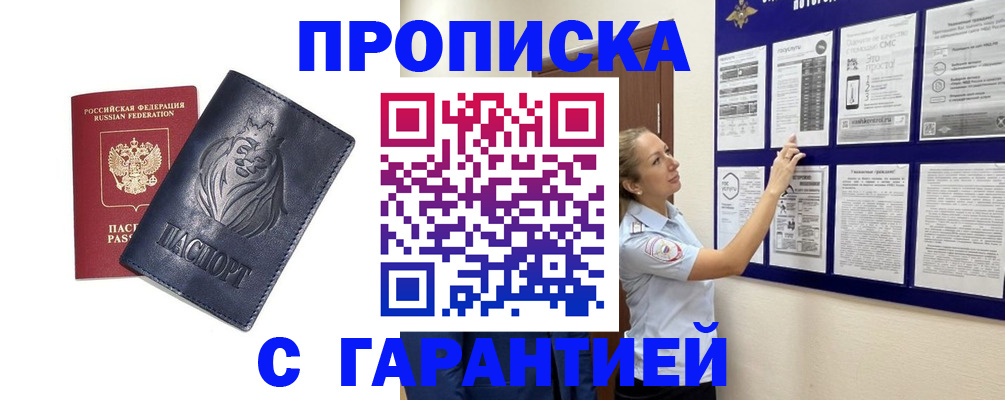 регистрация в Сертолово